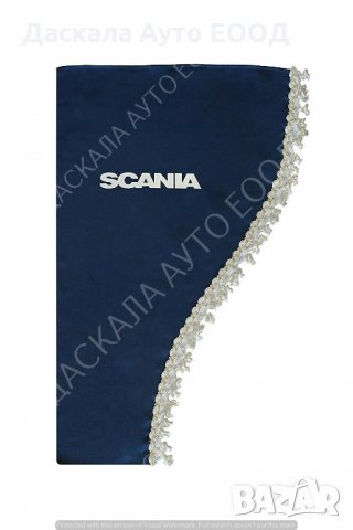 Комплект от 3 части декоративни пердета за Скания Scania , СИНИ , снимка 3 - Аксесоари и консумативи - 35451712
