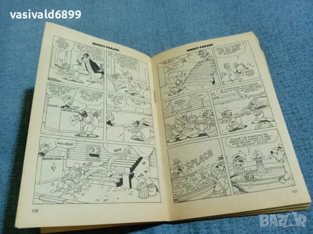 Комикс "MICKEY PARADE" 37, снимка 8 - Списания и комикси - 56495440