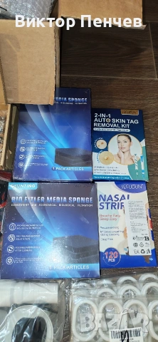 лот различни стоки , снимка 8 - Други стоки за дома - 53280231