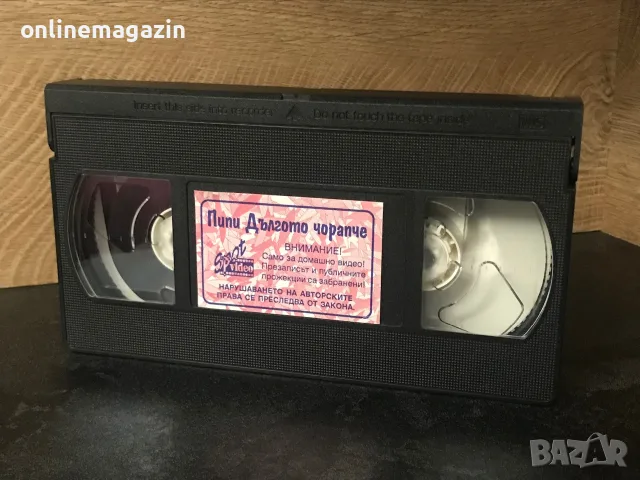 Видеокасета “ ПИПИ ДЪЛГОТО ЧОРАПЧЕ “ VHS, снимка 4 - Други жанрове - 56075717