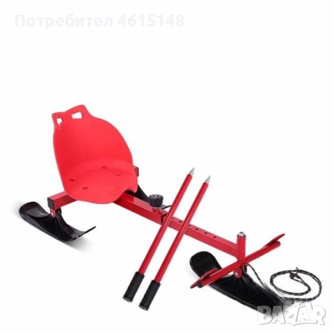 Разглобяема снежна шейна със ски и щеки