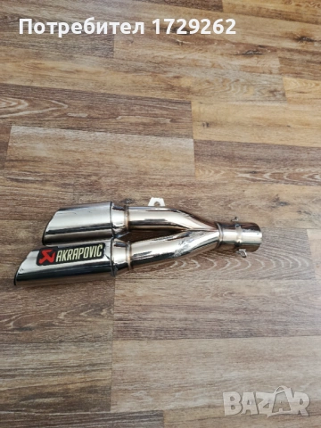 Спортен ауспух за мотор Akrapovic, снимка 2 - Аксесоари и консумативи - 54338109