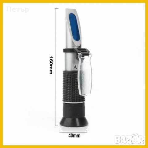 Рефрактометър за антифриз, течност за чистачки, електролит и Adblue, снимка 2 - Аксесоари и консумативи - 29852278