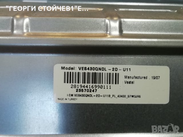 43UB8200 СЪС СЧУПЕНА МАТРИЦА, снимка 7 - Части и Платки - 29534094