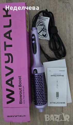 Уредът от изображението е Wavytalk Blowout Boost – йонна термочетка , снимка 2 - Козметични уреди - 55972695