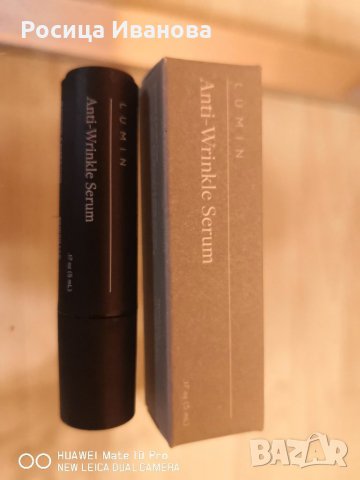 Мъжка козметика Lumin, снимка 7 - Мъжка козметика - 35255316