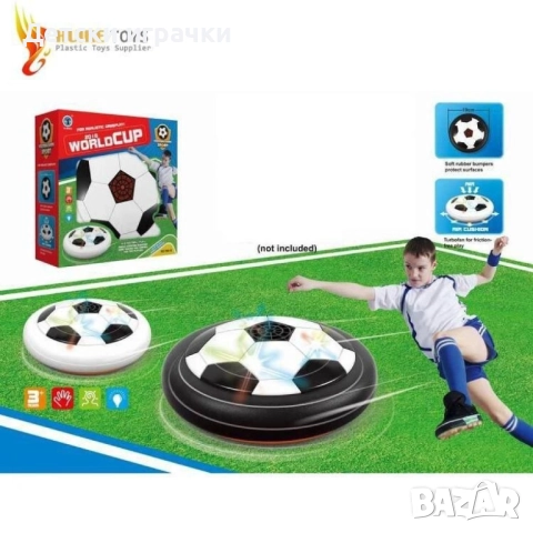 Въздушната футболна топка с LED светлини