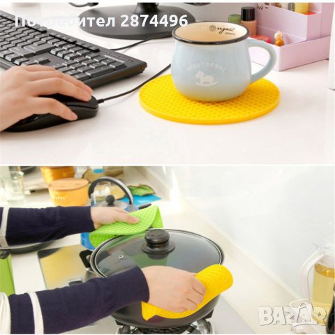 1404 Силиконова подложка за горещи съдове, снимка 12 - Аксесоари за кухня - 30906538