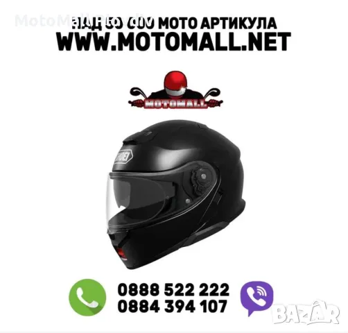Модуларна каска Shoei NEOTEC3 2024 мото турист мотор писта