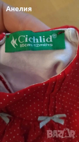 За момиченце 4 вида дрехи за 25 лв, снимка 8 - Детски рокли и поли - 50842457