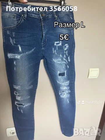 Дамски дънки….., снимка 3 - Дънки - 56213088
