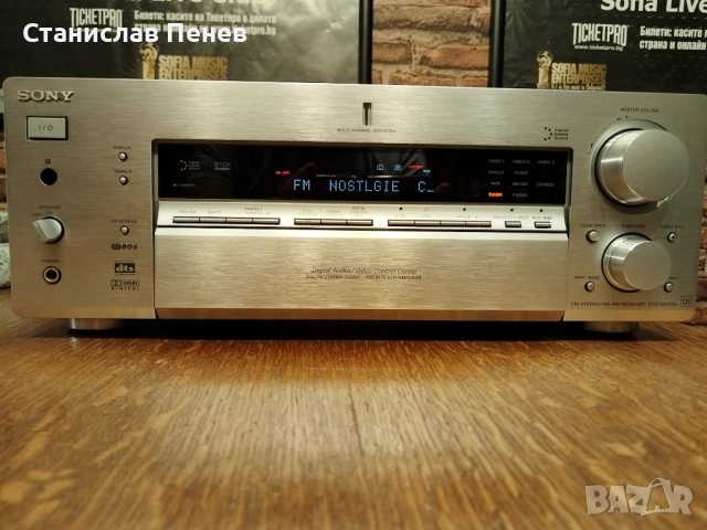 Sony STR-DB1070 Discrete Multichannel Amplifier, снимка 3 - Ресийвъри, усилватели, смесителни пултове - 52551606
