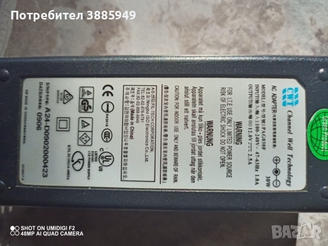 Компютри и аксисоари, снимка 4 - За дома - 51127751