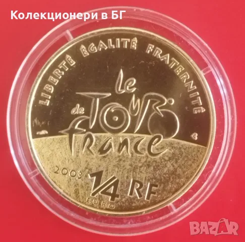 СРЕБЪРНА ВЪЗПОМЕНАТЕЛНА ЕВРОМОНЕТА - ФРАНЦИЯ /виж описанието/