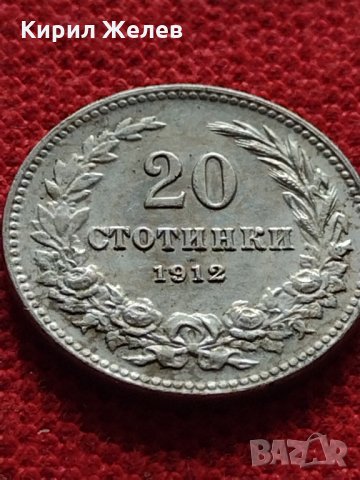 Монета 20 стотинки 1912г. Царство България перфектна за колекция - 27440, снимка 3 - Нумизматика и бонистика - 35276363
