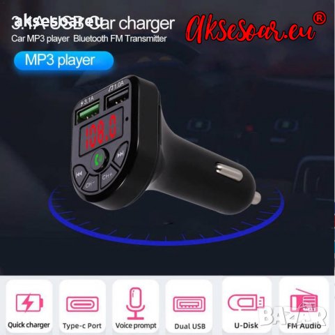 Авто трансмитер FM с LED дисплей MP3 Плейър модулатор с Bluetooth 5.0 FM Handsfree Micro SD Автомоби, снимка 2 - Аксесоари и консумативи - 35214345