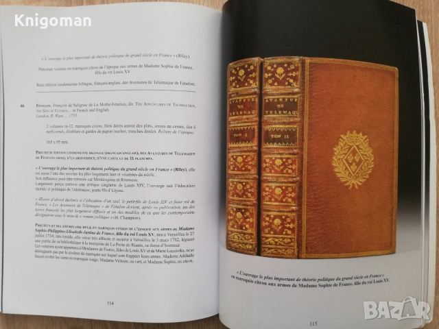 70 Rare Books and Manuscripts 1460-1975, Catalogue № 33, снимка 6 - Специализирана литература - 52851050