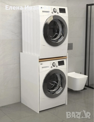 Шкаф за пералня и сушилня 