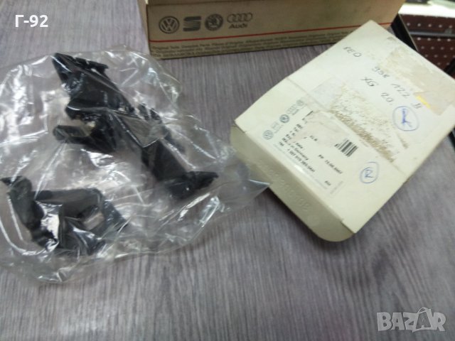 8E0998122B**НОВО**VAG**AUDI**ЩИПКИ  ЗА ФАР ДЕСЕН**A 4**(2005 - 2009), снимка 2 - Части - 35018077
