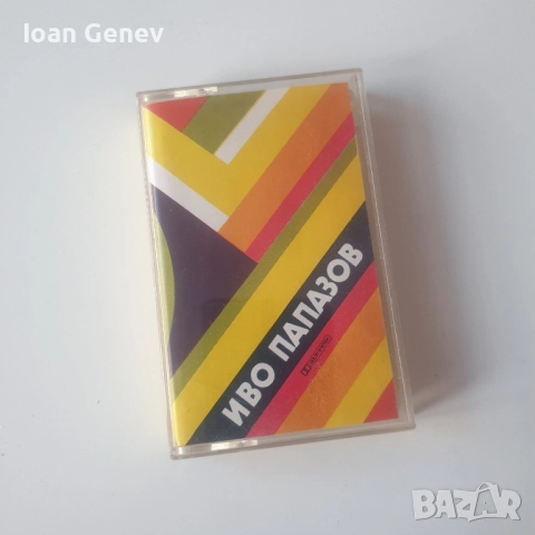 иво папазов кларинет касета