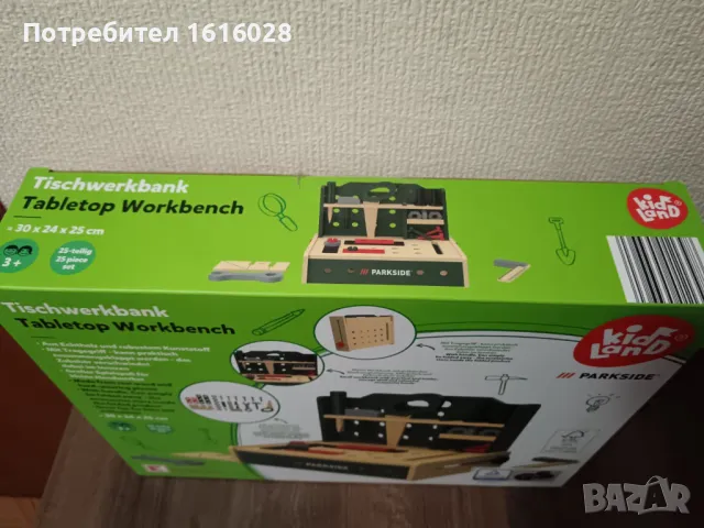 Детски " Работен плот"PARKSIDE- маса с инструменти тип куфарче., снимка 4 - Образователни игри - 49970738