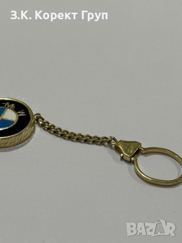 Продавам Златен Ключодържател BMW 14k