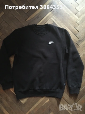 Горници оргинални мъжки