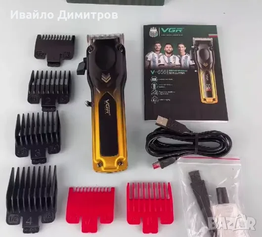 ПРОФЕСИОНАЛНА МАШИНКА ЗА ПОДСТРИГВАНЕ VGR-656 В ЗЛАТЕН ЦВЯТ, снимка 3 - Машинки за подстригване - 56072429