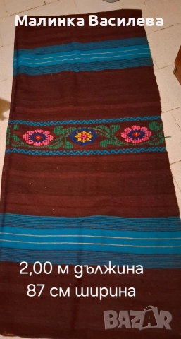 вълнен килим 