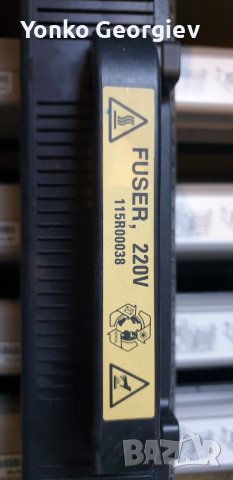 Лазерен цветен принтер "Xerox phaser 7400dn" , снимка 7 - Принтери, копири, скенери - 39260498