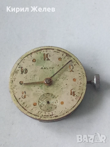 Механизъм с циферблат от стар ръчен часовник 52111