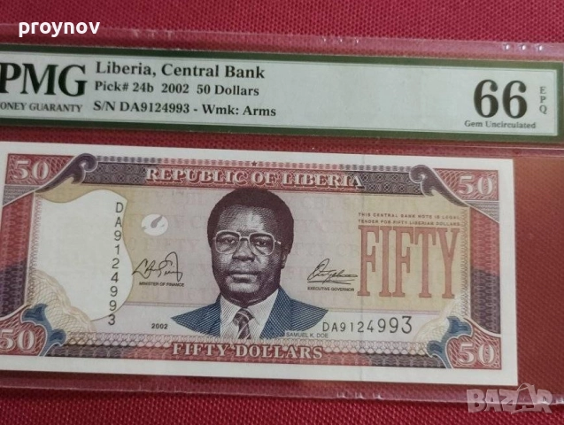 50 либерийски долара, снимка 3 - Нумизматика и бонистика - 51610079