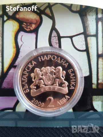 2 лева 2009 година Дечко Узунов , снимка 4 - Нумизматика и бонистика - 44243037