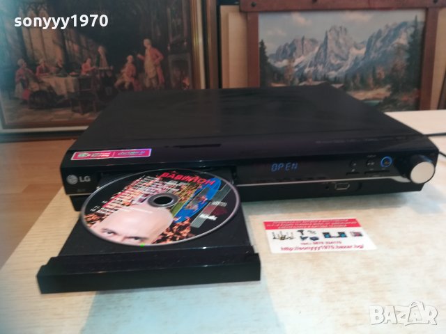 lg usb receiver 6 chanel & dvd 0503210935, снимка 4 - Ресийвъри, усилватели, смесителни пултове - 32046460
