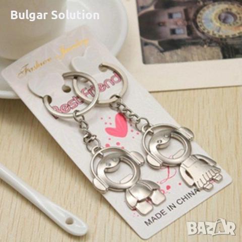 ♾️💞 Love You Forever двойка ключодържатели за влюбени, снимка 17 - Други - 52284076