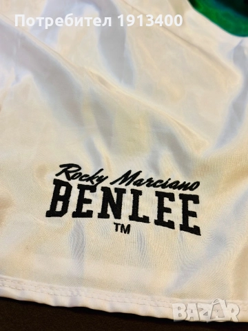 Боксови шорти BenLee Rocky Marciano , снимка 5 - Бокс - 52353252