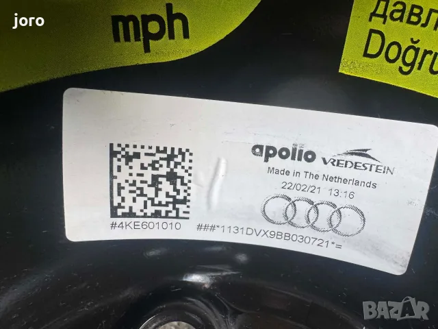 Патерица Audi Q8 e-tron , снимка 5 - Гуми и джанти - 55936498