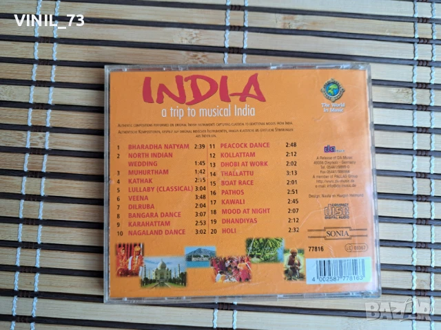 Ravi Shani – India (A Trip To Musical India), снимка 3 - CD дискове - 50964455