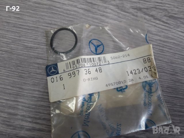 A0199973648**NEU**MERCEDES-BENZ**722**УПЛАТНИТЕЛ ЗА АВТОМАТИК** , снимка 2 - Части - 33731394