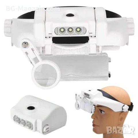 Увеличителна часовникарска лупа за глава око очила с LED осветление светлина лампа бижутери мощна, снимка 3 - Други инструменти - 50919425