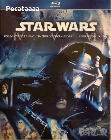 Междузвездни войни Original Trilogy Blu Ray с бг субтитри
