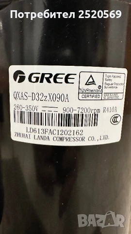 Компресор за клиm. GREE, снимка 2 - Климатици - 53047901