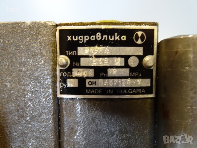 Хидравличен разпределител "Хидравлика" 348P, 348-РК, 7-18MPa, 1-секция с клапан, снимка 5 - Резервни части за машини - 42222323
