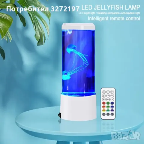 USB LED настолна лампа с медузи,дистанционно управление,декорация за всеки дом, празничен подарък