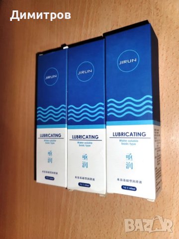 За вагина, идеален за анален секс лубрикант гел 60мл членът влиза навсякъде като по мед и масло :), снимка 5 - Други - 49946085