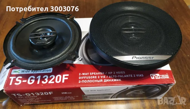 Тонколони за кола Pioneer, снимка 2 - Тонколони - 56057287