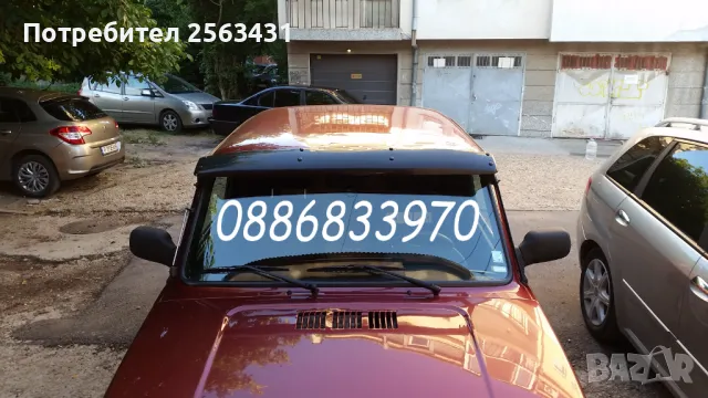 Сенник челно стъкло за Лада Нива