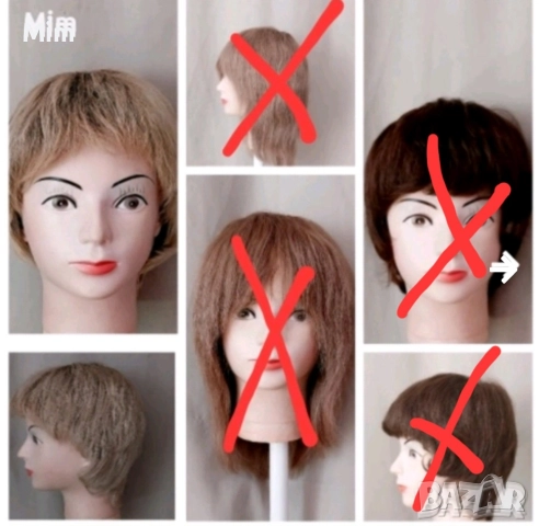 Къси перуки в различни цветове 