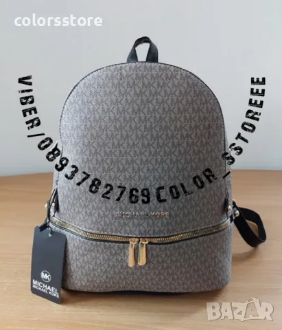 Раница Michael Kors код SG268