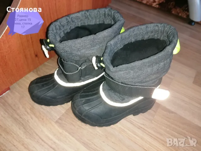 Детски боти,ботуши, маратонки,пантофи,за момче,размер 29-33,цена на всяка снимка, снимка 4 - Детски боти и ботуши - 47483345